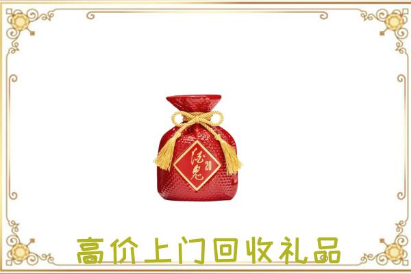 营口附近回收酒鬼酒